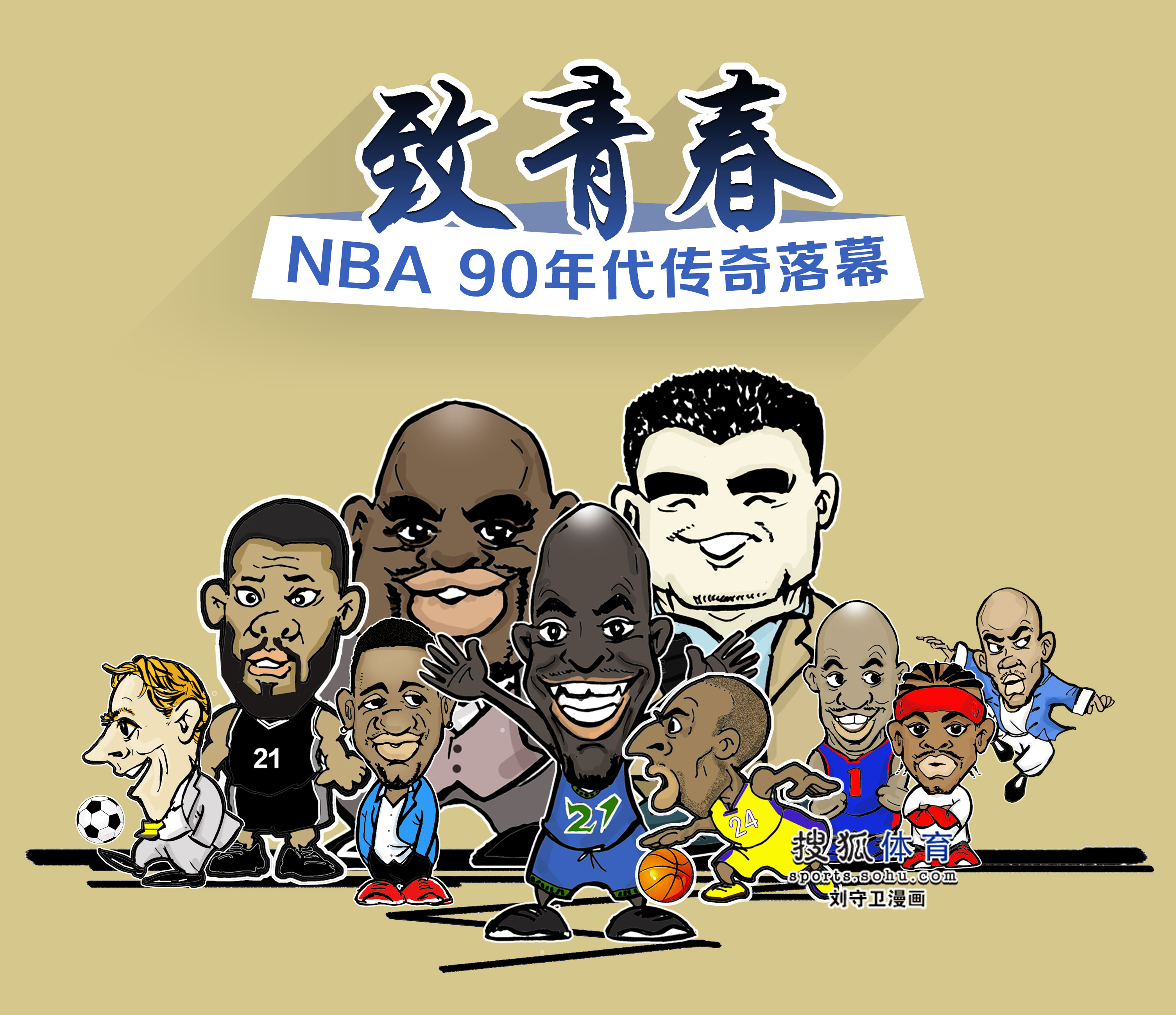 成功从不会 成功从不会